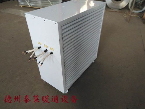 電暖風機d60 防爆電熱暖風機礦用加熱機組
