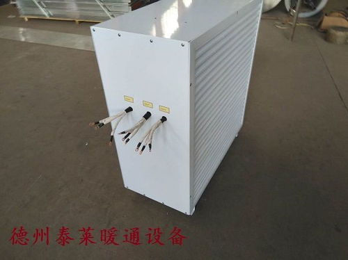 電暖風機d60 防爆電熱暖風機礦用加熱機組